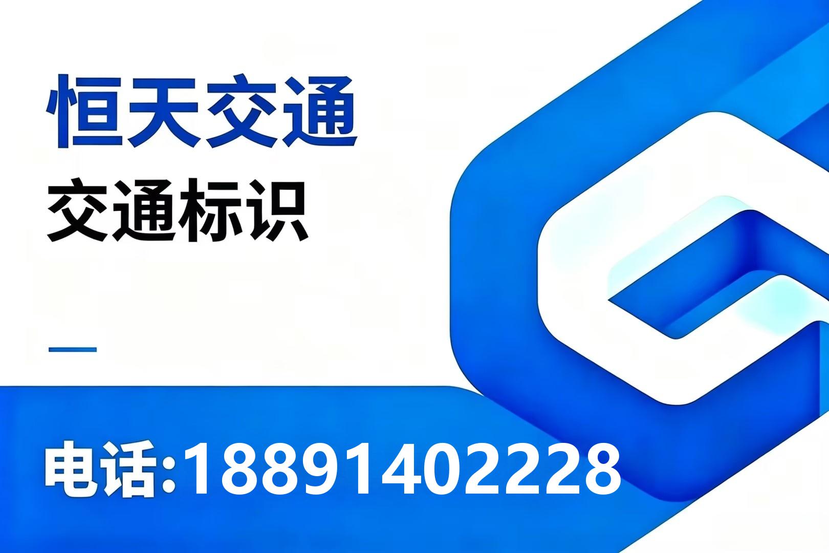 恒天交通汉中线上分站